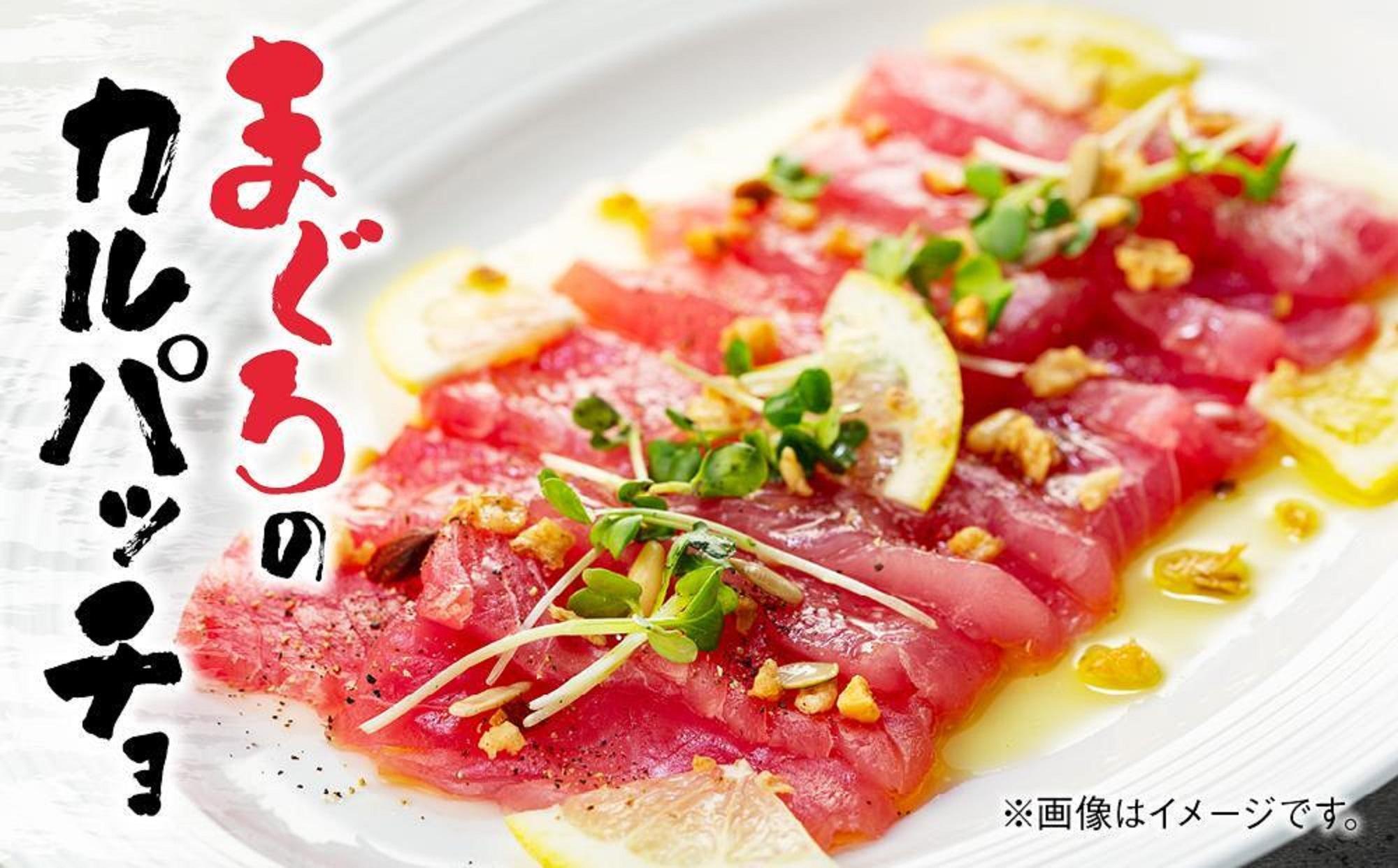 生まぐろの本場紀州勝浦から直送！生メバチマグロ 600g