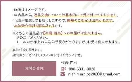 【バッテリー新品保証】何が届くかお楽しみ！ スペック指定 中古 ノートパソコン 福袋 梅＋ （Windows11正規対応・CPU intel 8世代 i3 メモリ8GB SSD 256GB） WPS 