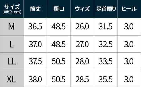 フィールド ブーツ ＃1308 LLサイズ （27cm）