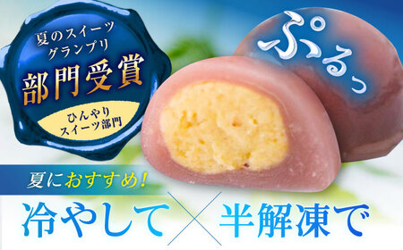 栗きんとん水まんじゅう10個 / 恵那市 / 良平堂 [AUDB010] 水饅頭