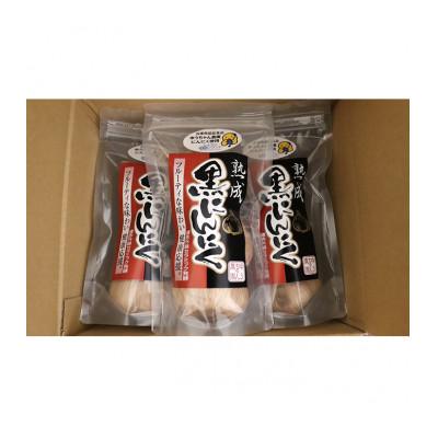 ふるさと納税 姫路市 [53650410]ゆうちゃん農園熟成黒にんにく M玉3個入×4袋 |  | 02