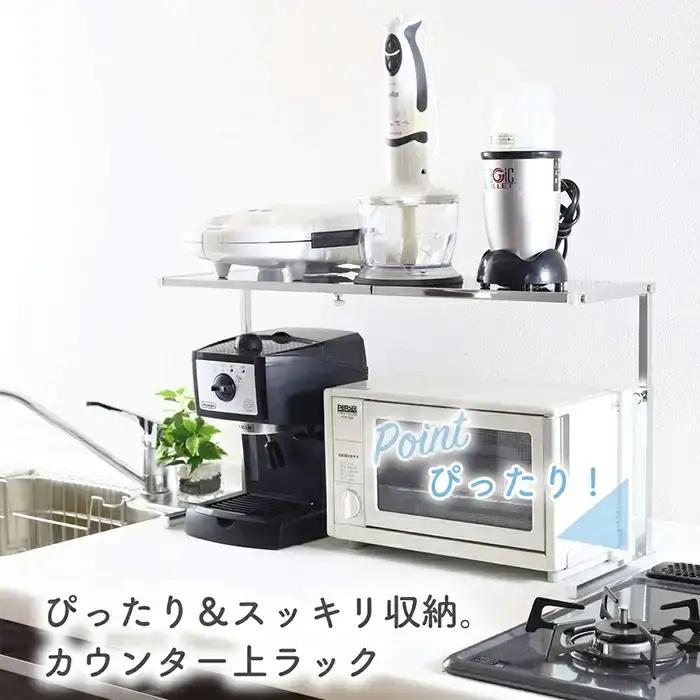 シンク上カウンターラック 1段 スリム キッチンラック 燕三条製 [川口工器]