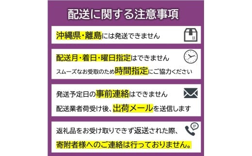 【令和6年産先行予約】JA 早生りんご 2種セット 「涼香の季