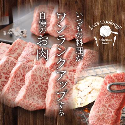 ふるさと納税 木城町 宮崎県産黒毛和牛 特上カルビ焼肉用500gと焼肉のたれセット　K16_0006_1 |  | 03