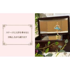 オルゴール 小物入れ 静岡 バレリーナ オルゴール Mサイズ色：ブラウン【静岡市】曲目：愛の夢□