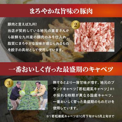 ふるさと納税 上毛町 長ちゃん工房　ラー麦餃子4パック(18個入り×4パック) |  | 02