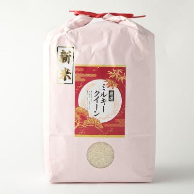 ふるさと納税 土佐清水市 令和6年産 新米 ミルキークイーン精米5kg 白米 お米 ご飯 米 高知県産【R01180】 |  | 01