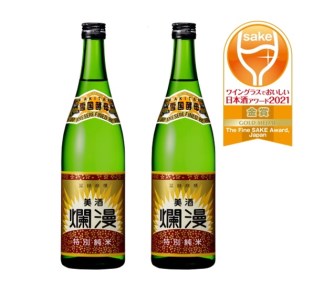 美酒爛漫特別純米（純米大吟醸） 720ml入 ２本【大友屋】[B3-4901]