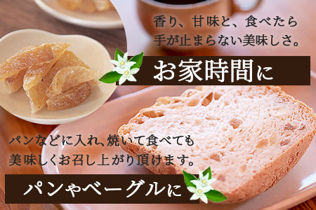 木頭ゆず なごみ柚子 50g 10袋【徳島県 那賀町 木頭 ゆず 柚子 ユズ 木頭柚子 木頭ゆず 柑橘 ピール 果皮 果物 スイーツ お菓子 おやつ ドライフルーツ 柚子ピール 国産 無添加 手作り 
