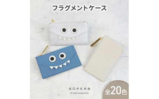 [№5258-6120]1182【モンスターフラグメントケース/全20色】思わず誰かに見せたくなる/身軽に時短決済♪最薄/最軽量のスマート財布 ミニ フラグメントケース カードケース 名刺入れ スリム レディース メンズ　パステルブルー