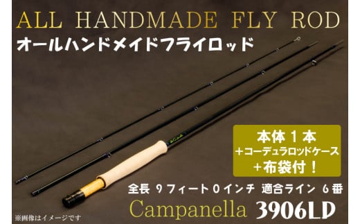 
BI016 オールハンドメイドフライロッド Campanella3906LD
