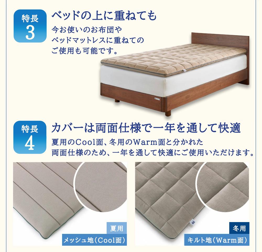 エアウィーヴ 四季布団 ( シングル サイズ ) 洗える 敷布団 敷き布団 四季 敷き 布団 マットレス パッド ベッド 洗濯できる シングル 収納 コンパクト マットレスパッド airweave お