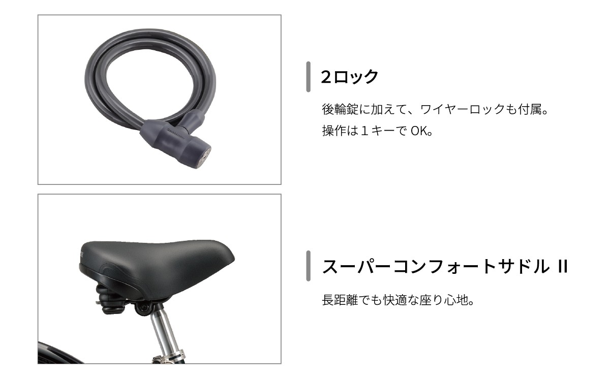 完成品 自転車  日常 買い物用 乗りやすい お買い物 チャリ 安全 おしゃれ ブリジストン ブリヂストンサイクル