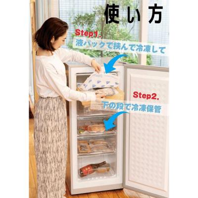 ふるさと納税 横浜市 凍眠マジック 家庭用 急速冷凍庫|急速冷凍でうまみを閉じ込める家庭用冷凍庫 |  | 01