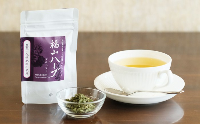 心と身体を癒す福山ハーブティー 紅茶 ハーブ 茶葉 健康 詰合せ 詰め合わせ