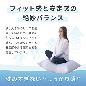 【ナイルブルー】子ども部屋にも◎軽量＆万能ビーズクッション｜ハッピーミニ / 椅子 インテリア 雑貨 クッション しっかり生地 少し固め カラバリ リラックス 手作り 国産 [aw055-a007_0