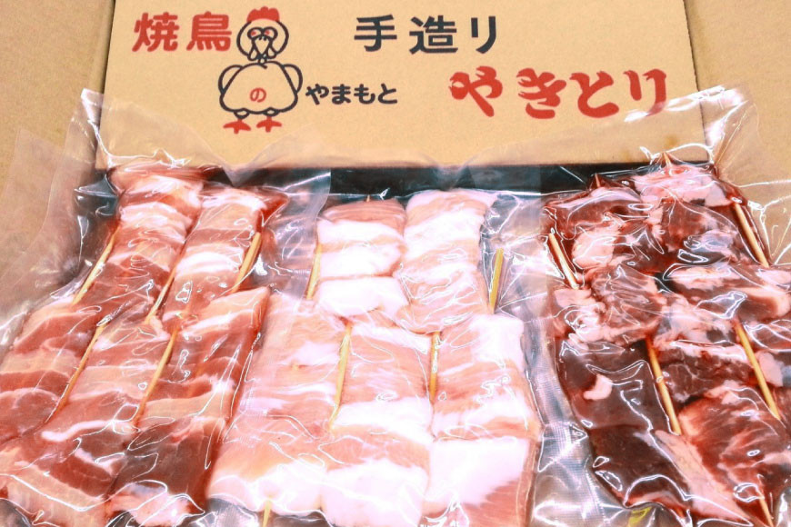 画像は、”焼き鳥のやまもと”の販売車で焼いている様子です。