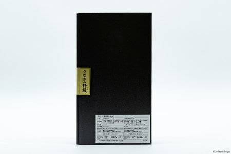 うなぎ 国産 静岡 うなぎ蒲焼 約140g 2尾 セット 計約280g 冷凍 [静岡鰻販売 静岡県 吉田町 22424452] 鰻 ウナギ うなぎかば焼き うなぎ蒲焼き 鰻蒲焼 鰻蒲焼き ウナギかば焼