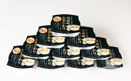 【数量限定・先行受付】宮崎県産ヒノヒカリ 玄米パックごはん 150g×10パック 特A地区 高原町で育ったおいしいヒノヒカリのレンチンご飯 [お米 レンジアップ 時短調理 レトルト 一人暮らし 令和5