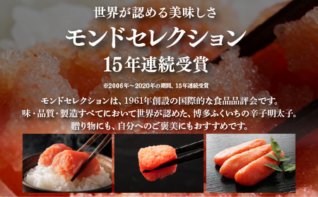 博多ふくいちの無着色辛子明太子 小切れ2kg(1kg×2) HF002