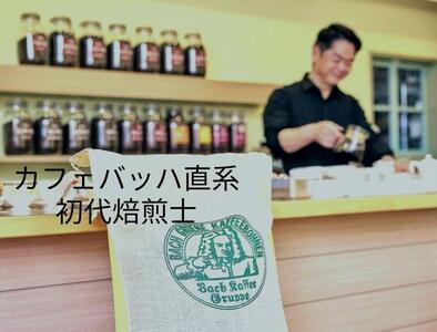 富士河口湖町民へ感謝を込めたこだわりブレンド3種セット×各2袋（粉）3ヵ月定期便