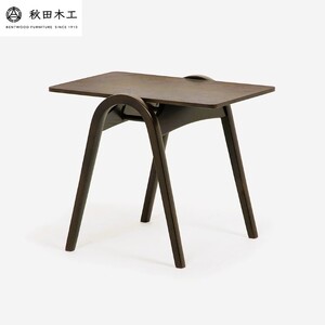 【秋田木工】サイドテーブル「T-202」【スタッキング可能で省スペース】【秋田木工(株)】[I7402]