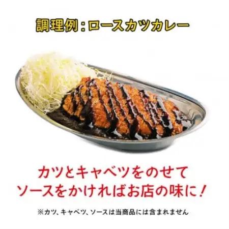 ゴーゴーカレー 金沢カレー 限定パッケージ　155g×5個【1731358】