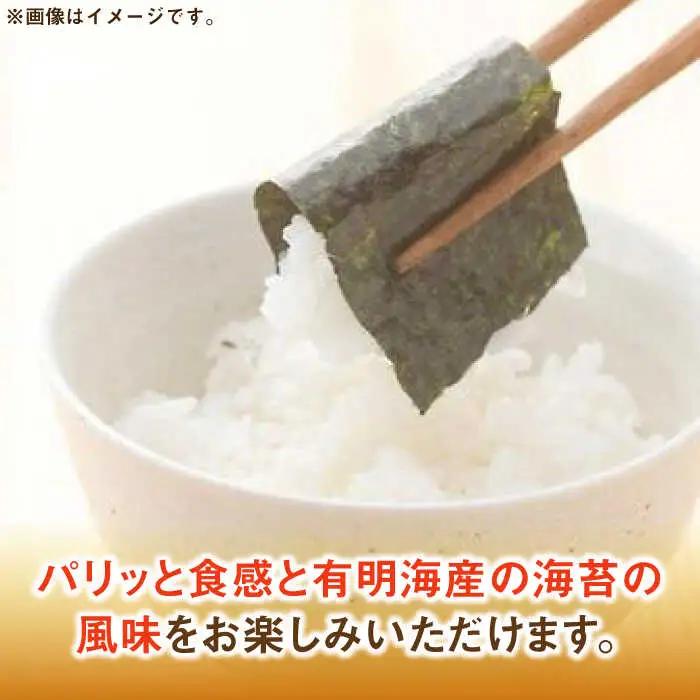 海苔 福岡有明のり 塩のり 8切40枚×6袋入 [ABDD023] 海苔