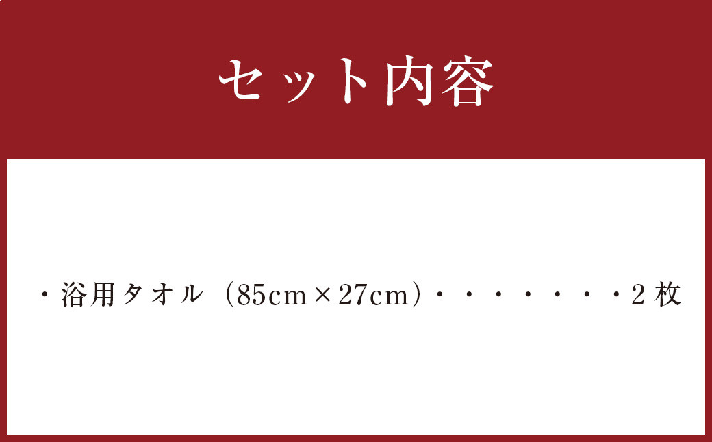 ＜和紙の布＞和紙浴用タオルセット 布 和紙 タオル セット