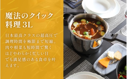 仕込み職人セットB / キッチン用品 調理器具 電気製品 キッチン家電 コンパクト ワンダーシェフ【wdcf0019-2】