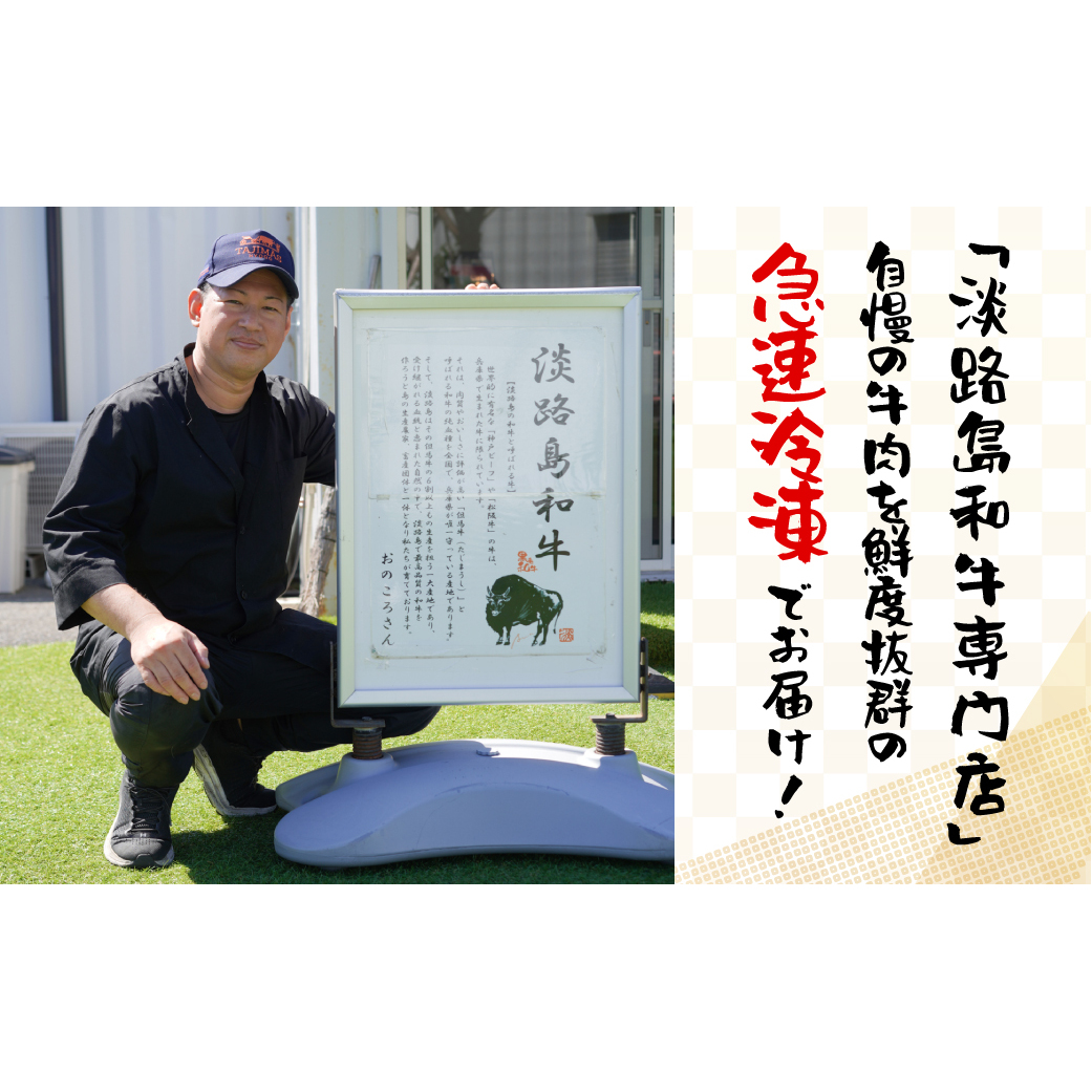 淡路島和牛 すじ肉 1ｋｇ 約250ｇ×4パック　　[すじ肉 牛すじ 和牛 牛すじ 国産 すじ肉 牛肉]_イメージ3
