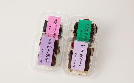 期間限定【柳ばし小松屋】自宅用少量パック4種セット（かき佃煮・生のり佃煮・一と口あなご・昆布佃煮）