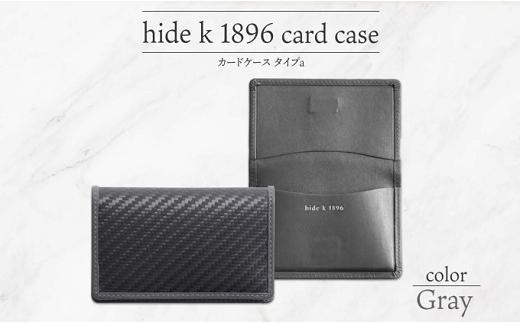 
J1093 hide k 1896 ソフトカーボン カードケース スリム タイプa【グレイ】card case a 11cm×7cm×1cm メンズ 名刺入れ 名刺ケース めいし ビジネス カード入れ カウレザー 本革 春日秀之 長野県長野市
