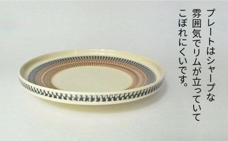 【美濃焼】祥風窯 曽根洋司 KANNA マグ＆プレートセット コーヒーカップ  ブラック【株式会社サンエー】 食器 マグ マグカップ コーヒーカップ ティーカップ コップ ソーサー 小皿 皿 プレート