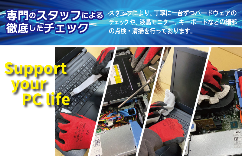 windows11搭載 おまかせノートPC  Corei3第8世代CPU メモリ8GB SSD480GB 15〜15.6型