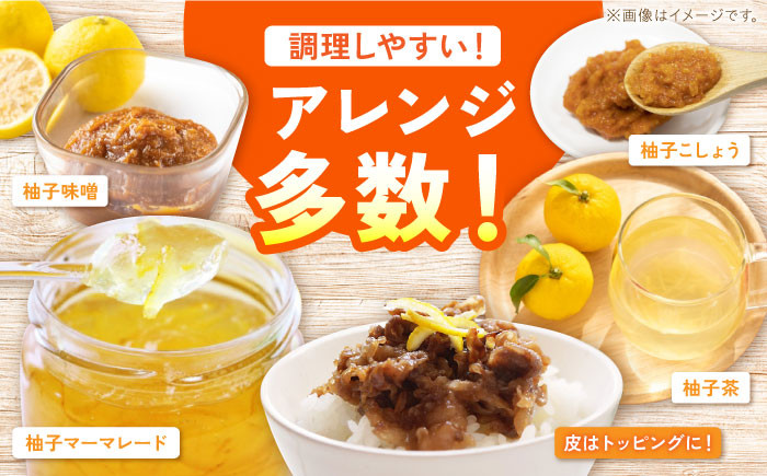 ゆず 贈答 ギフト 特産品 産地直送 取り寄せ お取り寄せ 送料無料 広島 三次