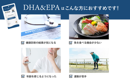 d’fine ミネラル＆ビタミン・機能性表示食品乳酸菌・機能性表示食品DHA＆EPA 6ヶ月セット 〈毎日の体調管理に！〉
