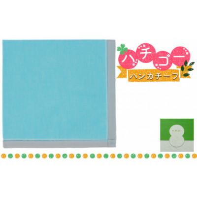 ふるさと納税 加東市 播州織 日本製はんかち【ハチゴーハンカチーフ】Plain.(ブルー)
