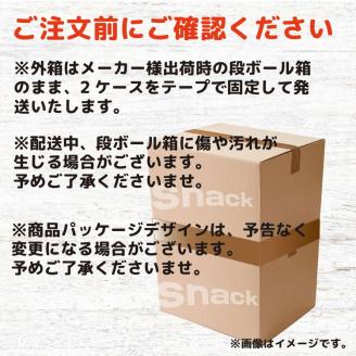 スナック 菓子【ドリトスCUP】2種類 食べ比べ バラエティ（12個×2種）計24個 グリルド・タコス味 スモークド・チーズ味 詰め合わせ ※着日指定不可 | お菓子 大容量 おかし おやつ おつまみ