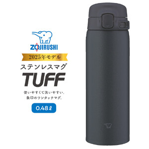 象印 ステンレスマグ 「 TUFF 」 0.48L SUBA48 【 カラー ： ミッドナイトブラック ( BM ) 】