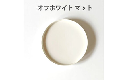 【美濃焼】 フラット ケーキ皿 プレート 小 16cm 平皿 オフホワイトマット 瑞浪市 / 窯元ロングアイランド おしゃれ 食器 シンプル 食洗機対応 レンジ対応[AZCU182]