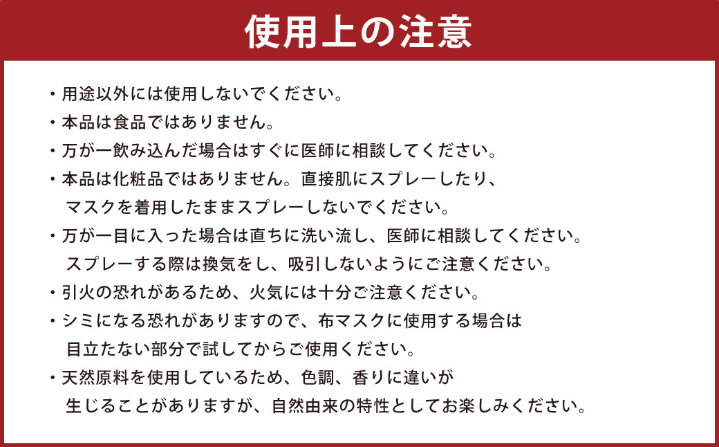 【長崎ストーリーアロマ】まちなかエリア Story Aroma「長崎の“和華蘭” 3種ギフトセット」 ／ 観光音声ガイド付き 