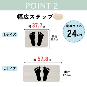ステップスツールL モカアイボリー 2個セット スツール ステップ 高所作業 踏み台 イス グリーンパル