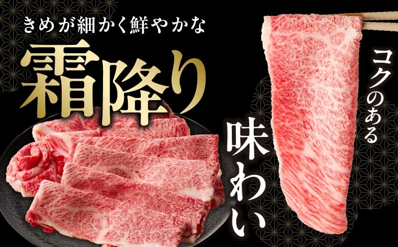 宮崎牛霜降り肩ロースまたはローススライス1kg 宮崎牛 牛肉 肉 ブランド牛 国産牛 和牛 霜降り 肩ロース ロース スライス すき焼き しゃぶしゃぶ 贈答用 贈答 ギフト 贈り物 グルメ 記念日 誕