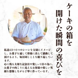 菓子職人が作った モンブラン （ 1ホール :1.1kg ） 秋 旬 国産 栗 スイーツ 15000円 らんきんぐ オリジナル ケーキ 和栗 クリスマス モンブラン ケーキ 誕生日 母の日 父の日 ギ