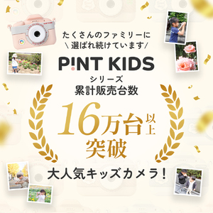子供用 カメラ ピントキッズ クローバー ［ キッズカメラ トイカメラ ズーム機能 インカメラ 動画撮影 フレーム機能 タイマー撮影 ミニゲーム 音楽再生 スマホ転送可能 メモリーカード 付き 首掛け