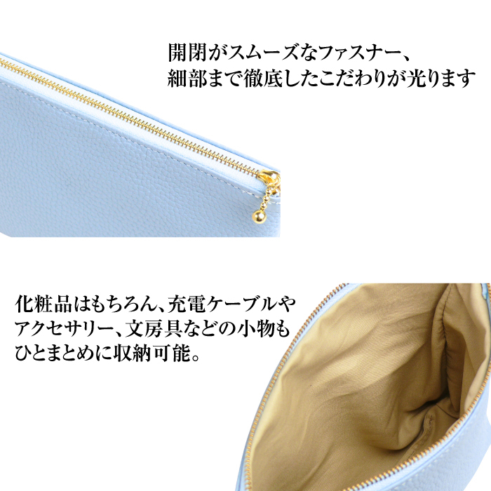 シュリンク革製コスメポーチ（スカイブルー）_イメージ2