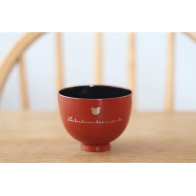 unilaque. 子供茶碗 くま 赤 漆器 お食い初め【1267587】