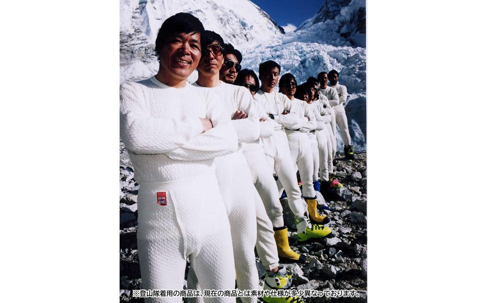 【ひだまり 極】　婦人8分袖インナー【Sサイズ】