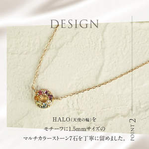 K18 マルチカラー　HALO　ネックレス ネックレス アクセサリー レディース ジュエリー K18 イエローゴールド マルチカラー ストーン HALO 天使の輪 アミュレット 鑑別書付 保証書付 ジ